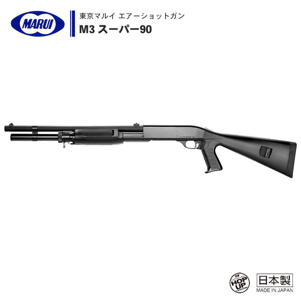 【 東京マルイ 】エアーショットガン M3 スーパー90 (M3 Super 90 