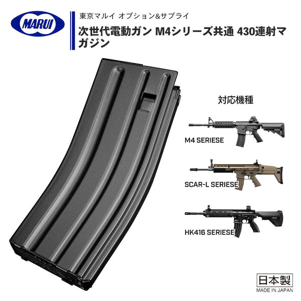 PTS Pmag Pマグ 次世代 M4 SCAR HK416 レシーライフル | www 