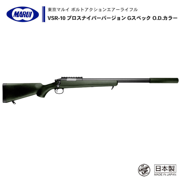 【安心】カスタム品 97〜98m/s 簡単弾速調整1分でOK パトリオット PATRIOT QD スプリング簡単交換 スプリング2本付属 東京マルイ ハイサイクル 電動ガン