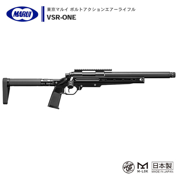 【新品】東京マルイボルトアクションエアーライフル VSR-ONE対応 Maple Leaf CNCトリガーASSY 45degree 45度シアー