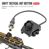 【 WADSN製 】UNITY TACTICALタイプ Hot Button 20mmレイル対応 リモートスイッチ SUREFIREレプリカライト対応