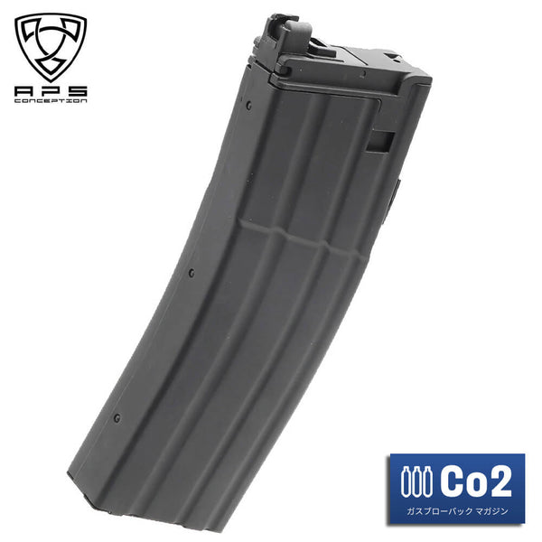 APS 製 】 Co2 GBB X1 Xtreme 専用 30連 スペア マガジン スチール製 – エアガン市場 本店