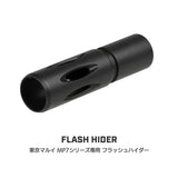 【 Angry Gun 製 】東京マルイ MP7 シリーズ対応 SD サプレッサー サイレンサー ＆ 専用フラッシュハイダー セット リアルマーキング入り 特殊部隊仕様 BK ブラック