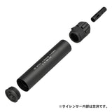 【 Angry Gun 製 】東京マルイ MP7 シリーズ対応 SD サプレッサー サイレンサー ＆ 専用フラッシュハイダー セット リアルマーキング入り 特殊部隊仕様 BK ブラック