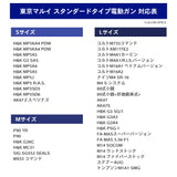 【 ANGS 製 】 東京マルイ 電動ガン 0.9J スプリング S / M / L 3種セット