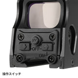 【 AIM-O 製 】EOTech 551 ホロサイト ドットサイト レプリカ レッド/グリーンレティクル搭載 ミラーレンズ 反射低減レンズ