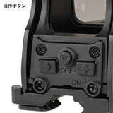【 AIM-O 製 】EOTech 553 ホロサイト ドットサイト レプリカ レッド/グリーンレティクル搭載 ミラーレンズ 反射低減レンズ