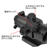 【 AIM-O 製 】COMP M2 ドットサイト レプリカ レッド/グリーンレティクル搭載 ミラーレンズ (ハイ/ローマウント選択可)