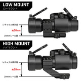 【 AIM-O 製 】COMP M2 ドットサイト レプリカ レッド/グリーンレティクル搭載 ミラーレンズ (ハイ/ローマウント選択可)