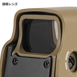 【 AIM-O 製 】EOTech EXPS3 ホロサイト ドットサイト レプリカ レッド/グリーンレティクル搭載 ミラーレンズ 反射低減レンズ