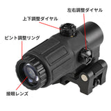 【 AIM-O 製 】EOTech G33 マグニファイア レプリカ STSマウント付き 3倍率 ブースター スコープ アルミ合金＆ラバー製