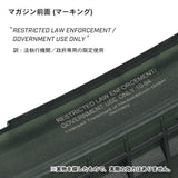 【 H&K 正式ライセンス 】 PTW/ATW/HAO トレーニングウェポン M4 HK416 シリーズ対応 UMAREX H&K Polymer Magazine STANAG / 120連 ポリマーマガジン