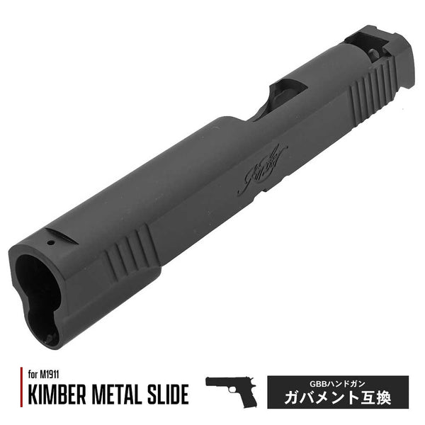 【 ARMY FORCE 製 】 GBB ガバメント 対応 KIMBERタイプ メタルスライド ( 東京マルイ GBB 互換形状 / 要加工 –  エアガン市場 本店