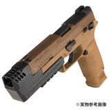 【 5KU 製 】SIG AIR/VFC P320 M17対応 マズルフラッシュ トレーサーユニット (SPIRITFIRE 内蔵) HKPコンペンセイター レプリカ 蓄光BB弾 対応