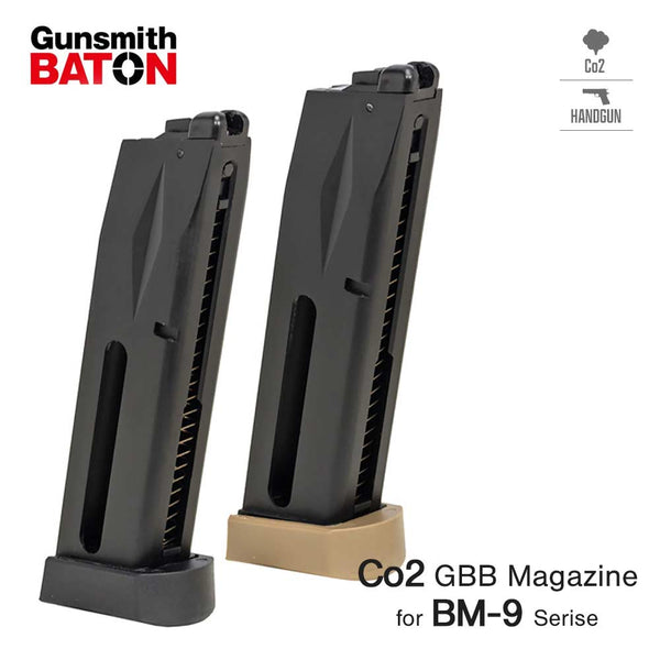 【 BATON Airsoft製】BM-9 Co2GBB 対応 BM-9 Co2マガジン Type-N [JASG認定] – エアガン市場 本店