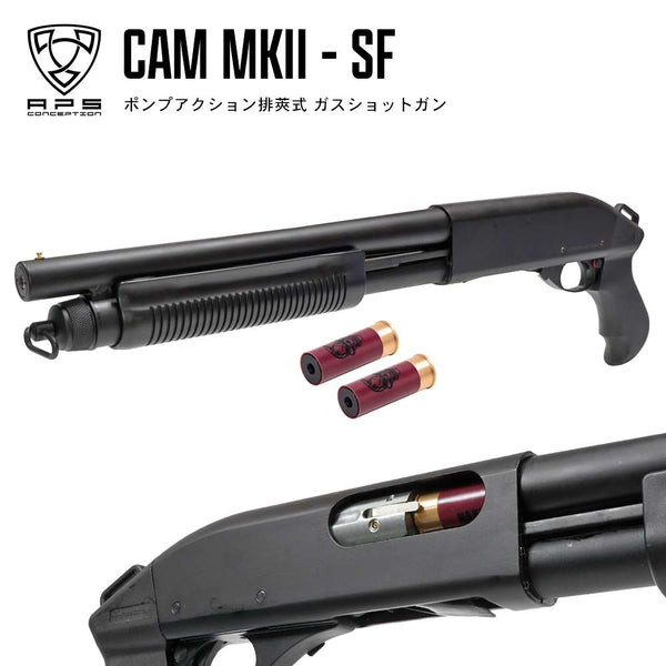 【 APS 製 】排莢式 ガスショットガン CAM870 MK2 Japan ver 