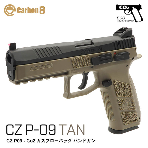 【 Carbon8 製 】 CZ オフィシャルライセンス Co2 GBB CZ P09 