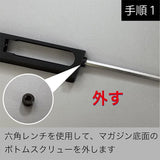 【 Carbon8 製 】カーボネイト マガジンスタブ・レンチ S ( M45 / HELLCAT4.3 / STRIKER 9 / P09 / L9A2 対応 ) [ CBP-T002-01 ]