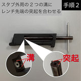 【 Carbon8 製 】カーボネイト マガジンスタブ・レンチ S ( M45 / HELLCAT4.3 / STRIKER 9 / P09 / L9A2 対応 ) [ CBP-T002-01 ]