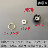 【 Carbon8 製 】カーボネイト マガジンスタブ・レンチ S ( M45 / HELLCAT4.3 / STRIKER 9 / P09 / L9A2 対応 ) [ CBP-T002-01 ]