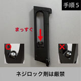 【 Carbon8 製 】カーボネイト マガジンスタブ・レンチ S ( M45 / HELLCAT4.3 / STRIKER 9 / P09 / L9A2 対応 ) [ CBP-T002-01 ]