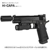 【 CYMA 製 】14mm逆ネジ / 11mm正ネジ 対応 トレーサーユニット コンパクト 紫外線 UVライト 搭載 バッテリー内蔵式