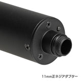 【 CYMA 製 】14mm逆ネジ / 11mm正ネジ 対応 トレーサーユニット コンパクト 紫外線 UVライト 搭載 バッテリー内蔵式