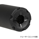 【 CYMA 製 】14mm逆ネジ / 11mm正ネジ 対応 トレーサーユニット コンパクト 紫外線 UVライト 搭載 バッテリー内蔵式