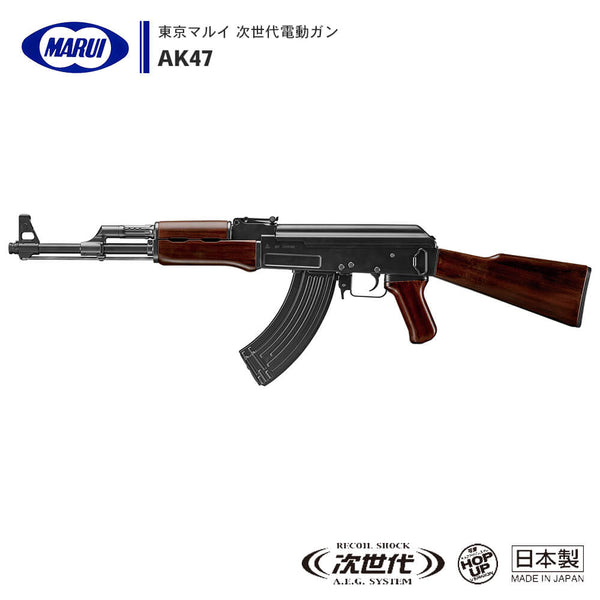 東京マルイ次世代電動ガン ak102ジャンク - ミリタリー