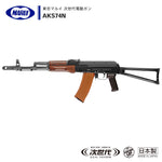 エアガン市場 東京マルイ 次世代電動ガン AR15 エアガン 18歳以上 サバゲー AKS74N AK74 AK-74