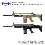 エアガン市場 東京マルイ 次世代電動ガン SCAR-H スカーH エアガン 18歳以上 サバゲー