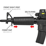 【 E&C 製 】電動ガン M4 M16 シリーズ対応 ハンドガードキャップ フロントキャップ スチール製