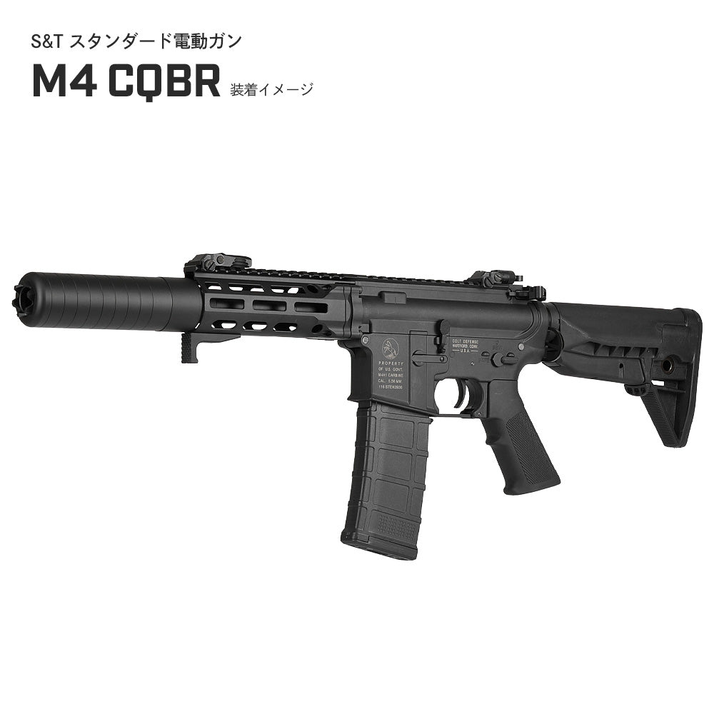 E&C 製 】M4 シリーズ対応 DDM4 PDW MFR XL 6
