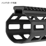 【 E&C 製 】M4 シリーズ対応 DDM4 PDW MFR XL 6" M-LOK ハンドガード レプリカ SLR MLOK MOD2 ハンドストップ付 アルミ合金製 アナダイズド硬化処理