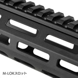 【 E&C 製 】M4 シリーズ対応 DDM4 PDW MFR XL 6" M-LOK ハンドガード レプリカ SLR MLOK MOD2 ハンドストップ付 アルミ合金製 アナダイズド硬化処理