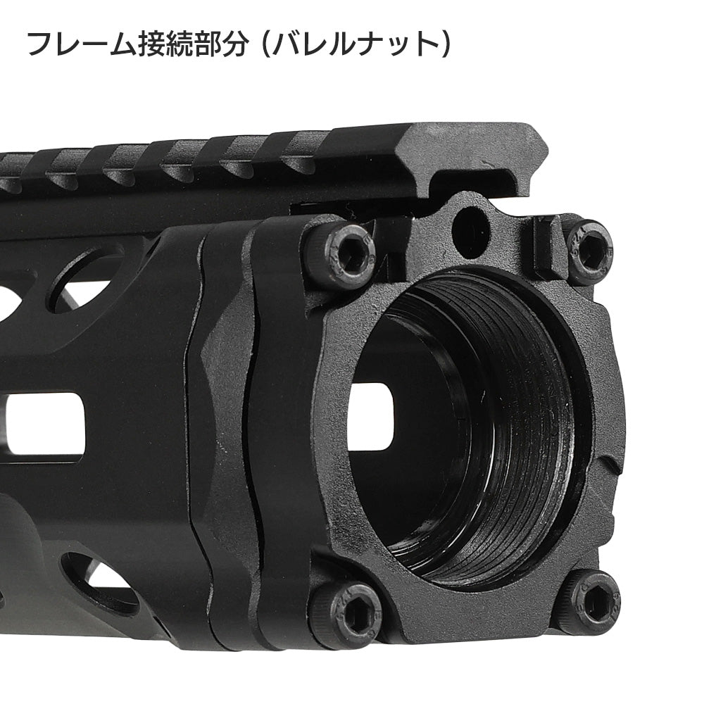 E&C 製 】M4 シリーズ対応 DDM4 PDW MFR XL 6