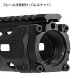 【 E&C 製 】M4 シリーズ対応 DDM4 PDW MFR XL 6" M-LOK ハンドガード レプリカ SLR MLOK MOD2 ハンドストップ付 アルミ合金製 アナダイズド硬化処理