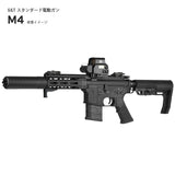 【 E&C 製 】M4 シリーズ対応 MFR XS 6.1" M-LOK ハンドガード レプリカ SLR MLOK MOD2 ハンドストップ付 アルミ合金製 アナダイズド仕上