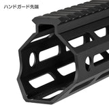 【 E&C 製 】M4 シリーズ対応 MFR XS 6.1" M-LOK ハンドガード レプリカ SLR MLOK MOD2 ハンドストップ付 アルミ合金製 アナダイズド仕上