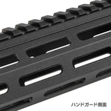 【 E&C 製 】M4 シリーズ対応 MFR XS 6.1" M-LOK ハンドガード レプリカ SLR MLOK MOD2 ハンドストップ付 アルミ合金製 アナダイズド仕上