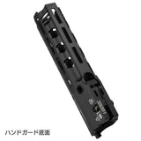 【 E&C 製 】HK416 対応 SI GRIDLOK FULLDUTY M-LOK ハンドガード レプリカ ( 9 / 11 / 14.5 インチ 選択可） フロントサイト内蔵 アルミCNC