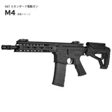 【 E&C 製 】 M4シリーズ対応 DEFACTOR FAB GL-CORE CP ストック レプリカ 軽量ポリマー樹脂 可変チークレスト ＆ ラバーバットパッド付