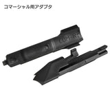 【 E&C 製 】 M4シリーズ対応 DEFACTOR FAB GL-CORE CP ストック レプリカ 軽量ポリマー樹脂 可変チークレスト ＆ ラバーバットパッド付