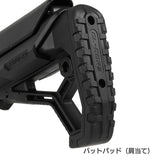 【 E&C 製 】 M4シリーズ対応 DEFACTOR FAB GL-CORE CP ストック レプリカ 軽量ポリマー樹脂 可変チークレスト ＆ ラバーバットパッド付