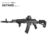 【 E&C 製 】 M4シリーズ対応 DEFACTOR FAB GL-CORE CP ストック レプリカ 軽量ポリマー樹脂 可変チークレスト ＆ ラバーバットパッド付