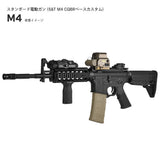 【 E&C 製 】電動ガン M4 シリーズ対応 SI コブラ トリガーガード レプリカ アルミ合金製 BK ブラック