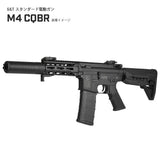 【 E&C 製 】 M4 シリーズ対応 BCM Stock Mod 0 SOPMOD カービンストック レプリカ バッファチューブ対応 軽量ポリマー樹脂製