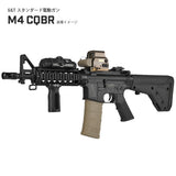 【 E&C 製 】 電動ガン M4シリーズ対応 MAGPUL UBR Gen.2 Collapsible ストック ライフルストック レプリカ ポリマー製 伸縮式 収納スペース