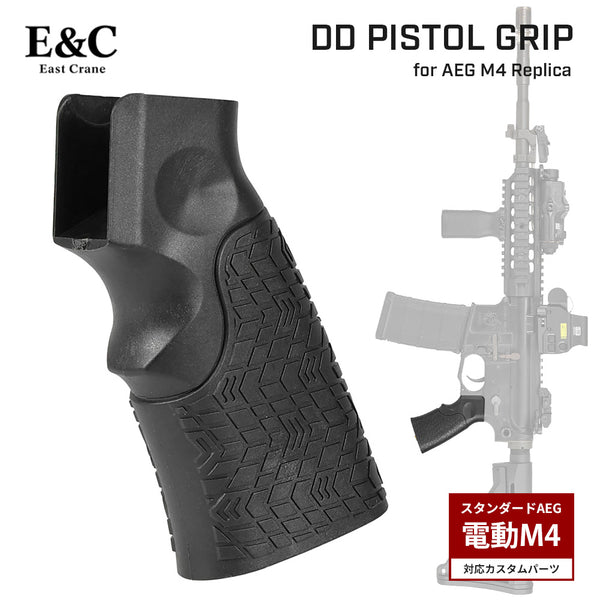 E&C 製 】 電動ガン M4/M16シリーズ対応 DANIEL DEFENSE