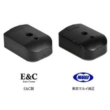 【 E&C 製 】東京マルイ GBB ハイキャパシリーズ 対応 マガジンバンパー 3個セット 東京マルイ純正形状 樹脂製 BK ブラック